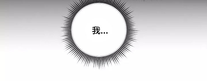 阳明漫画,第44章：鬼火2图