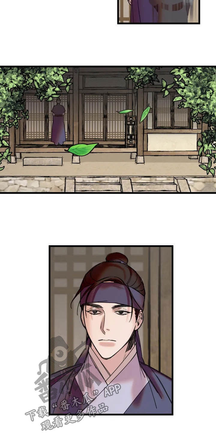 阳明漫画,第27章：坦白2图