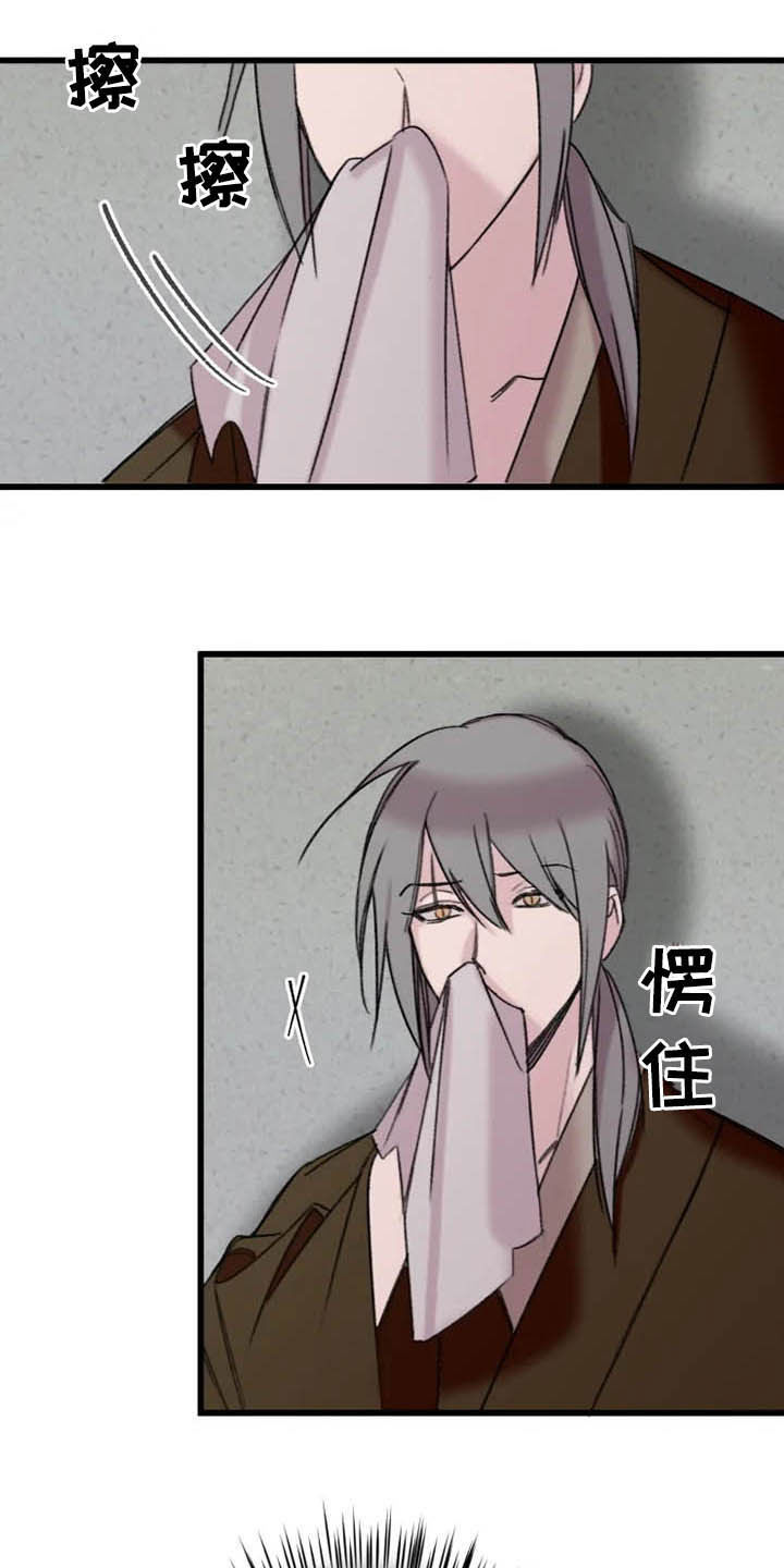 阳明海运三季度净利环比增长漫画,第21章：住下5图