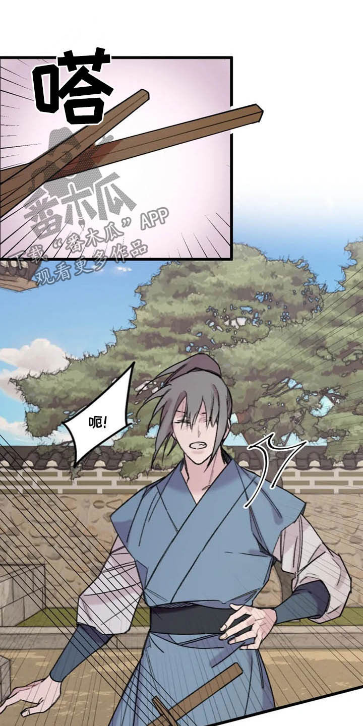 阳明漫画,第22章：老朋友4图