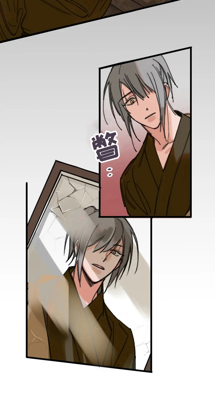 阳明漫画,第2章：换身体3图