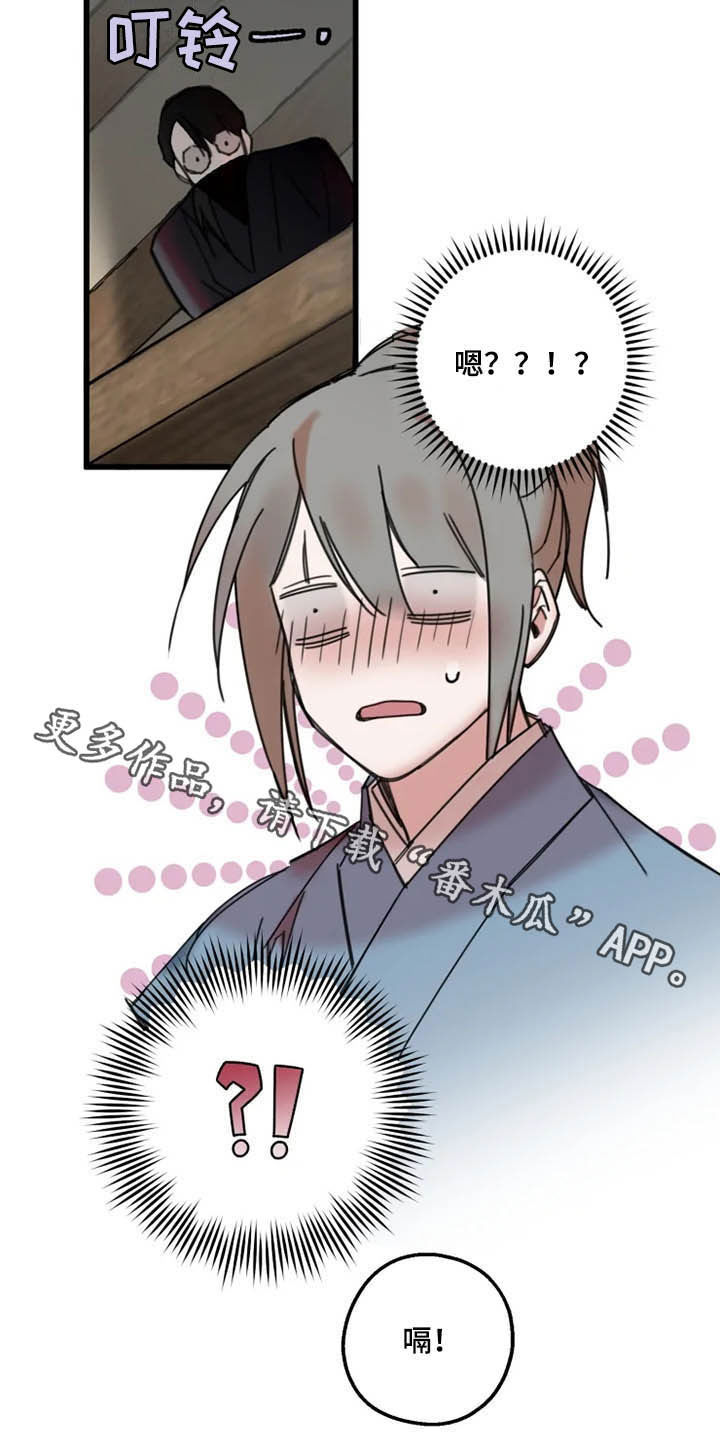 阳明漫画,第28章：喝酒5图