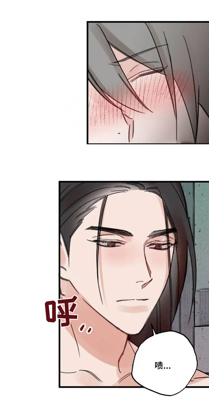 阳明漫画,第35章：动心3图