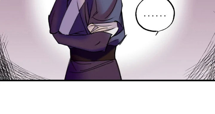 阳明四句教的意思漫画,第24章：面生的人5图