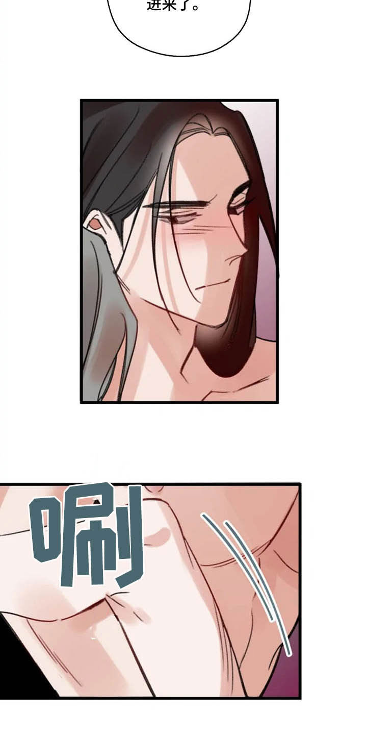 阳明漫画,第35章：动心5图