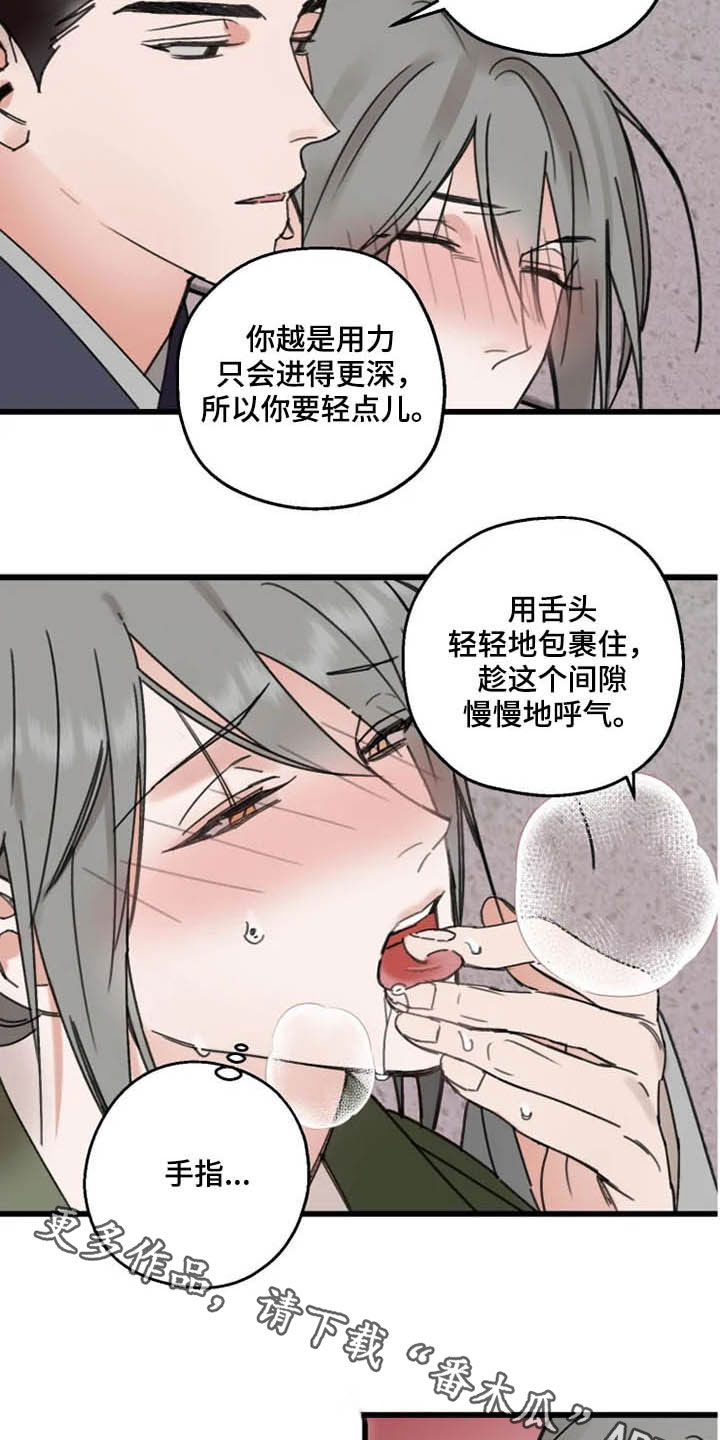 阳明海运三季度净利环比增长漫画,第33章：惩罚4图