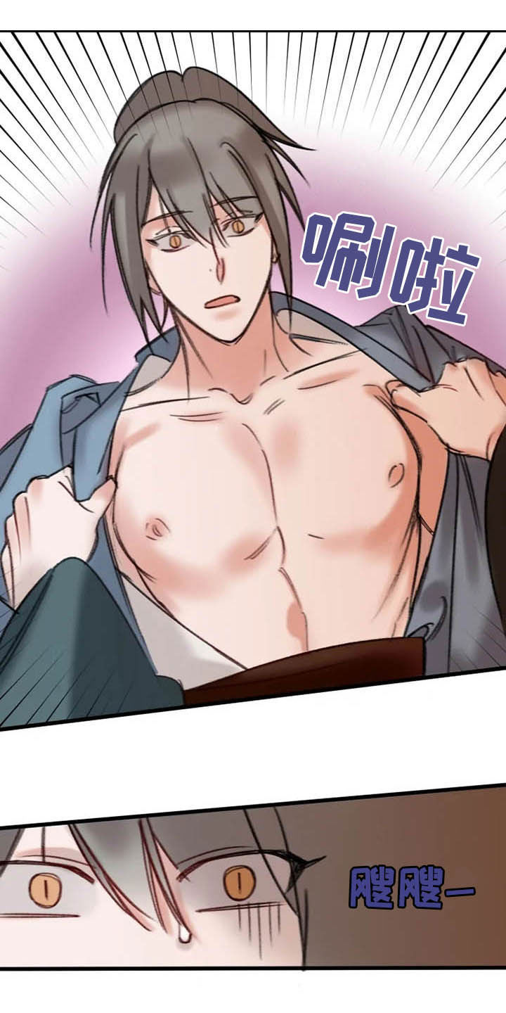 阳明杯围棋邀请赛将举办漫画,第29章：确认3图