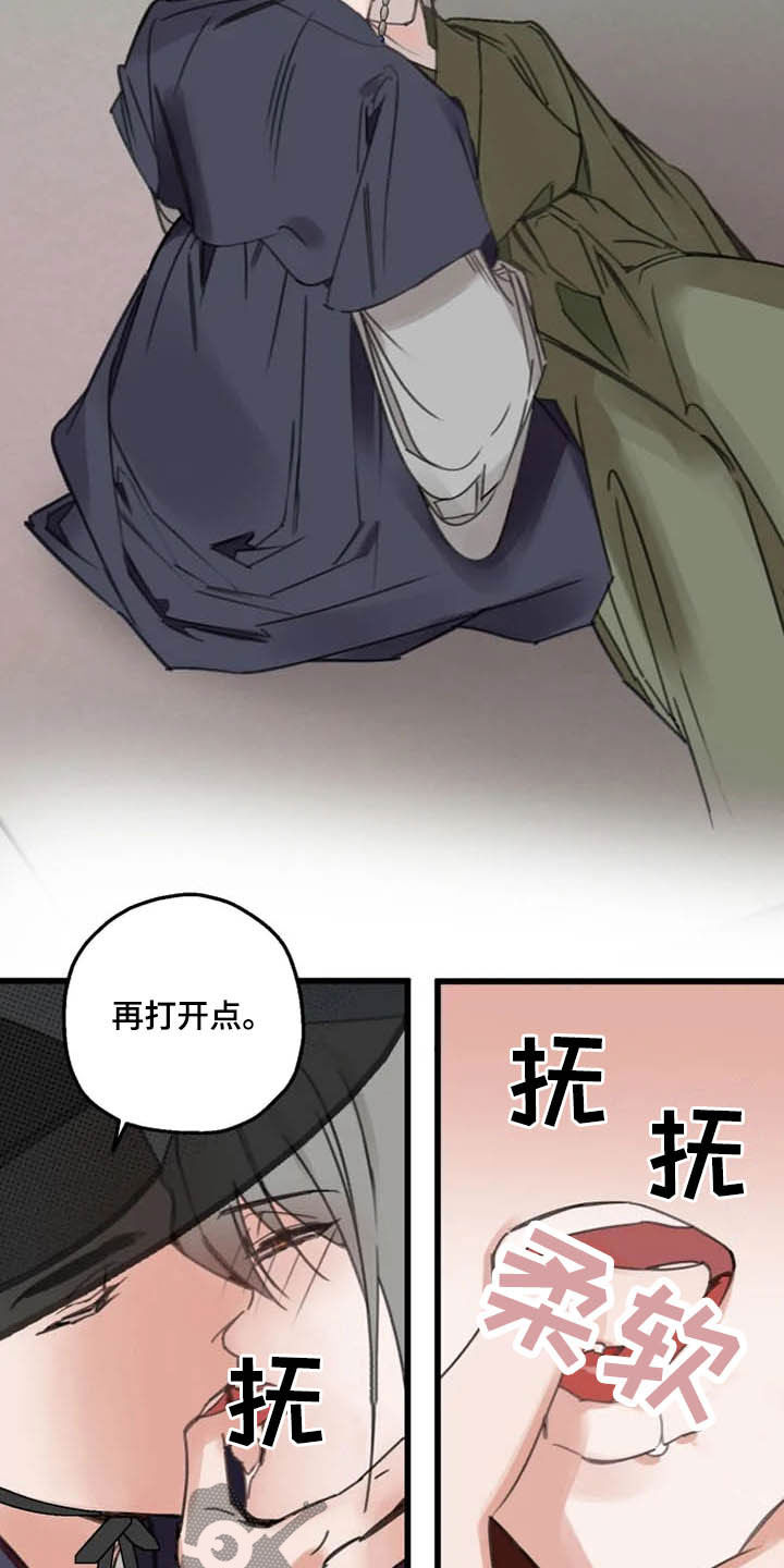 阳明漫画,第33章：惩罚2图