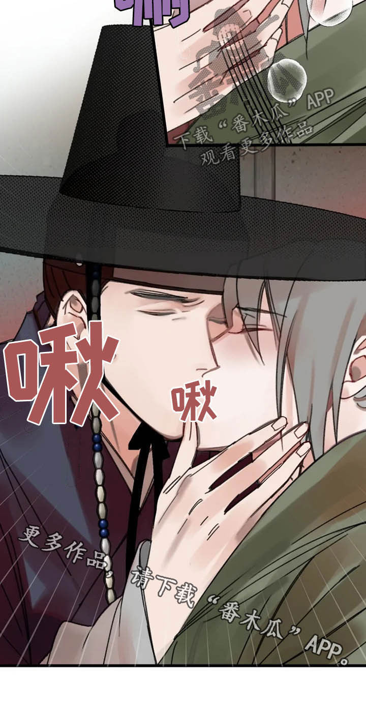 阳明堡机场事件真实情况漫画,第32章：昏迷1图