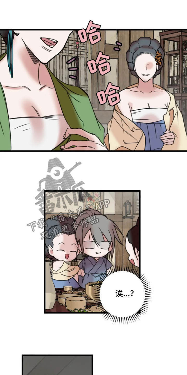 阳明漫画,第28章：喝酒4图