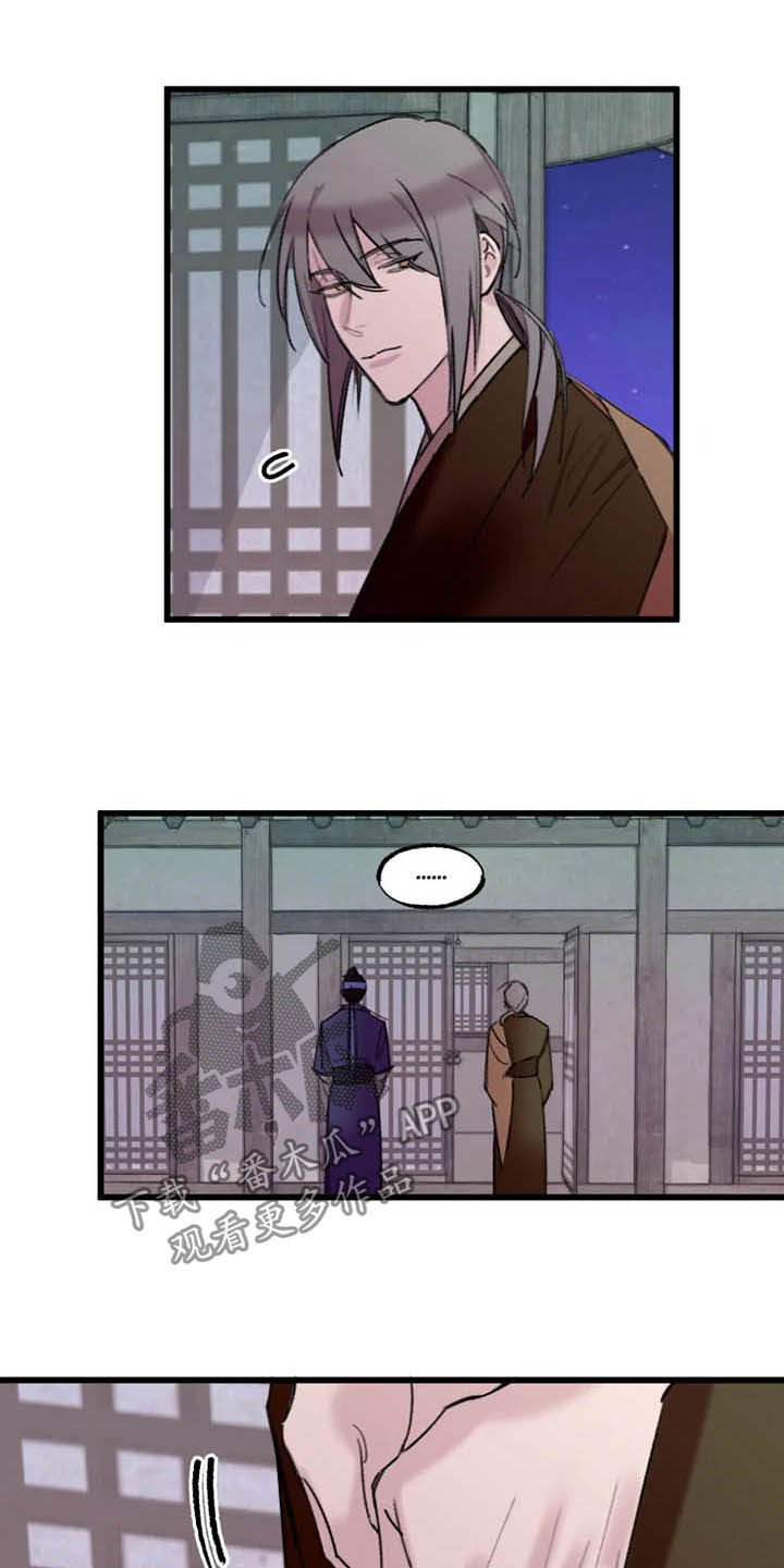 阳明海运三季度净利环比增长漫画,第21章：住下5图