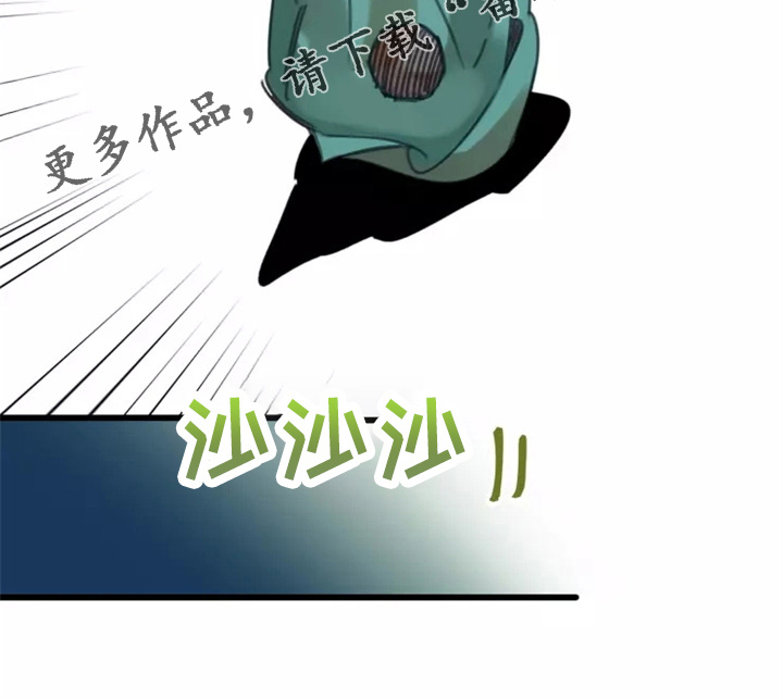 阳明漫画,第43章：出现5图