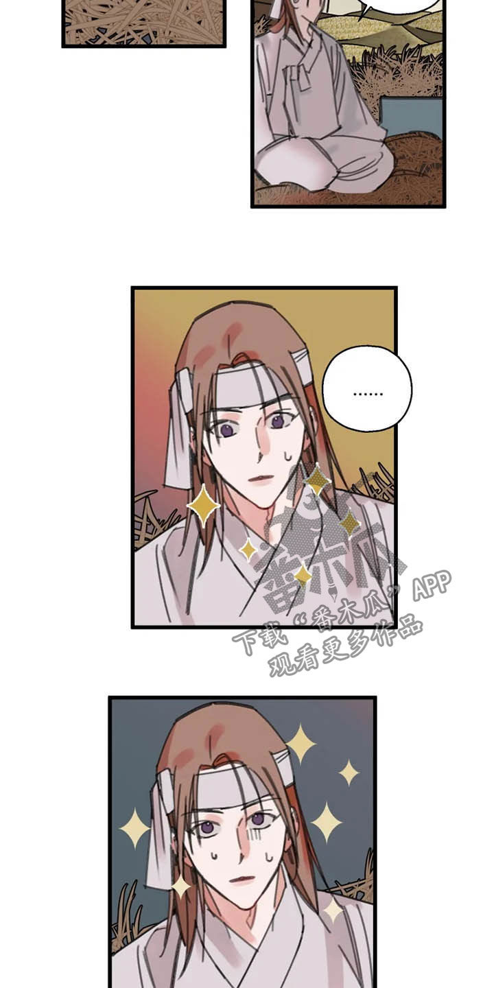 阳明漫画,第37章：归位4图