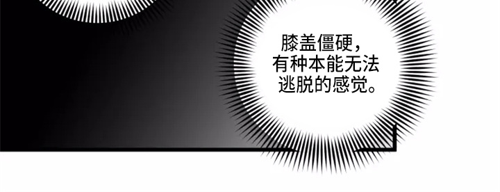 阳明漫画,第43章：出现5图