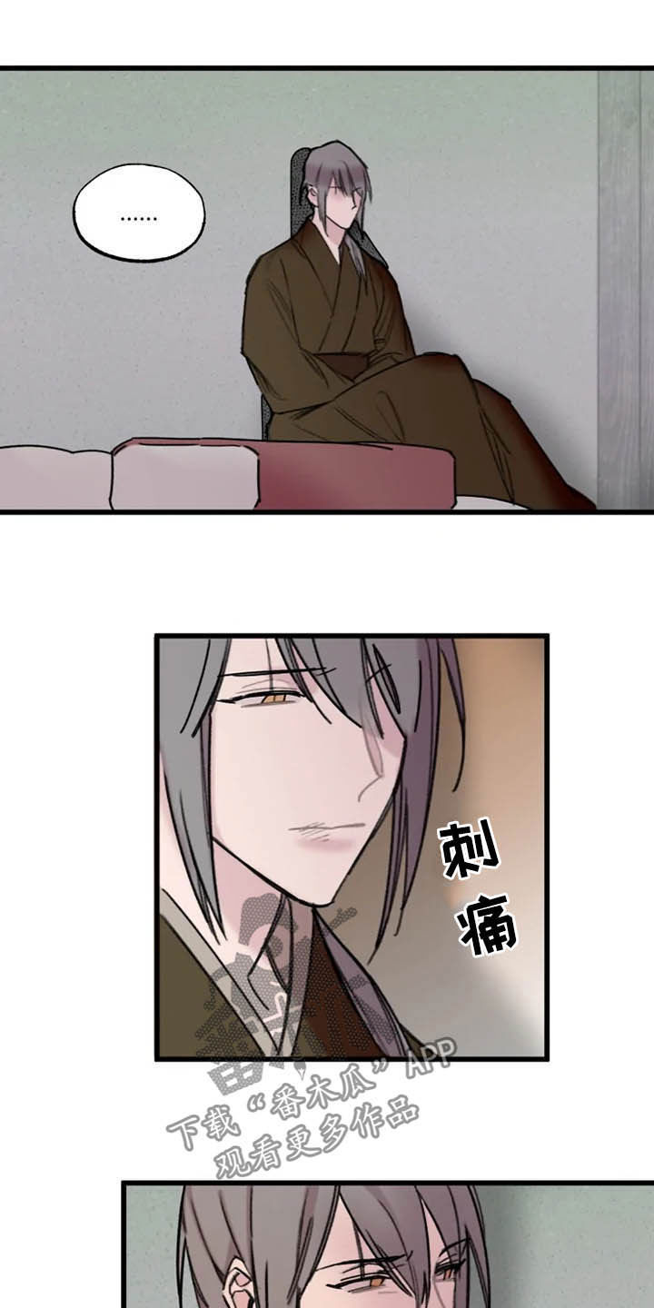 阳明海运三季度净利环比增长漫画,第21章：住下3图