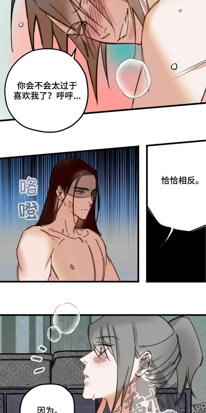 阳明杯围棋邀请赛将举办漫画,第38章：私心3图