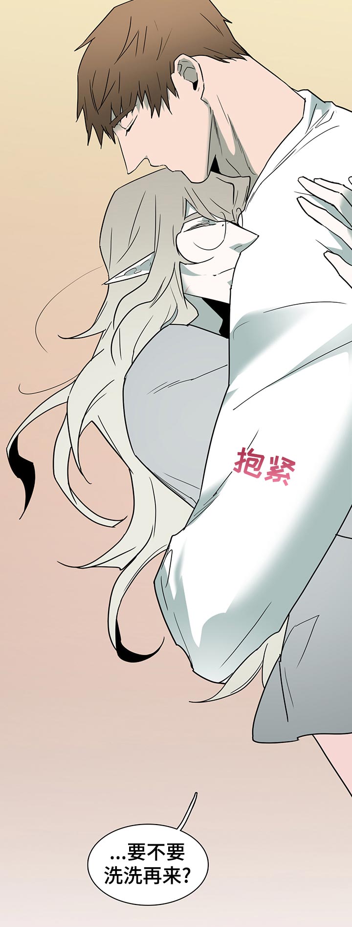 黑白直播漫画,第163章：利用1图