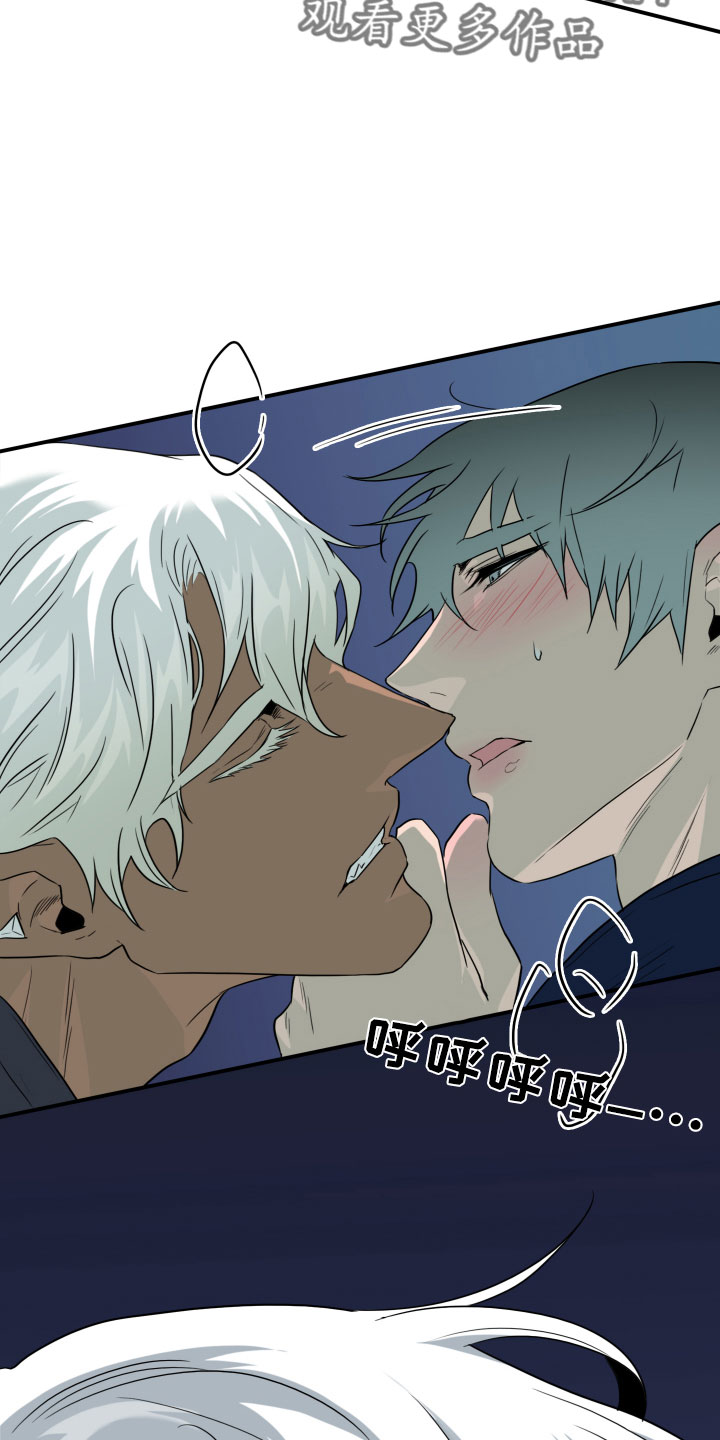 火焰纹章免费资源漫画,第296章：【番外】我帮你亲1图