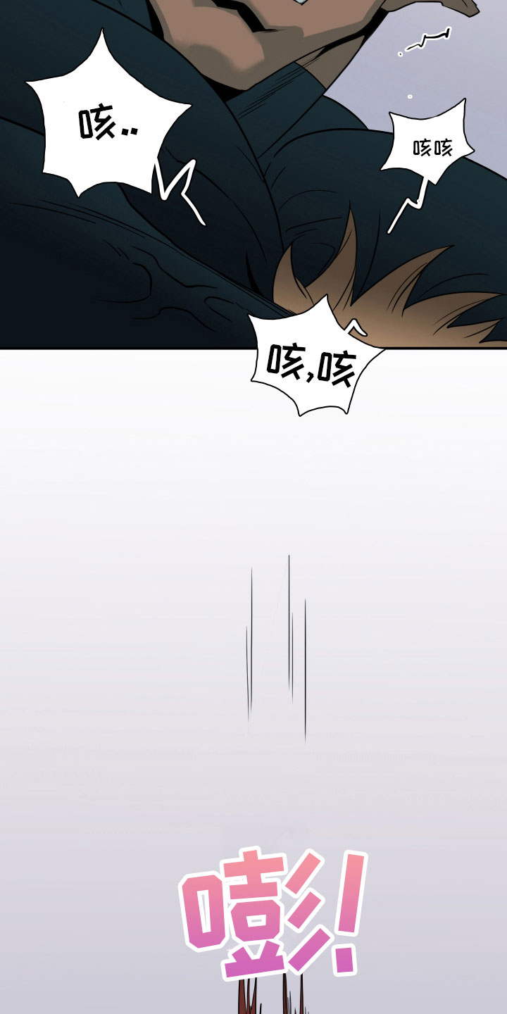 黑焰纹章txt漫画,第281章： 【番外】投票结果5图