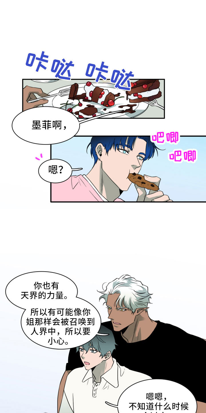 黑白直播漫画,第273章：【番外】突如其来1图