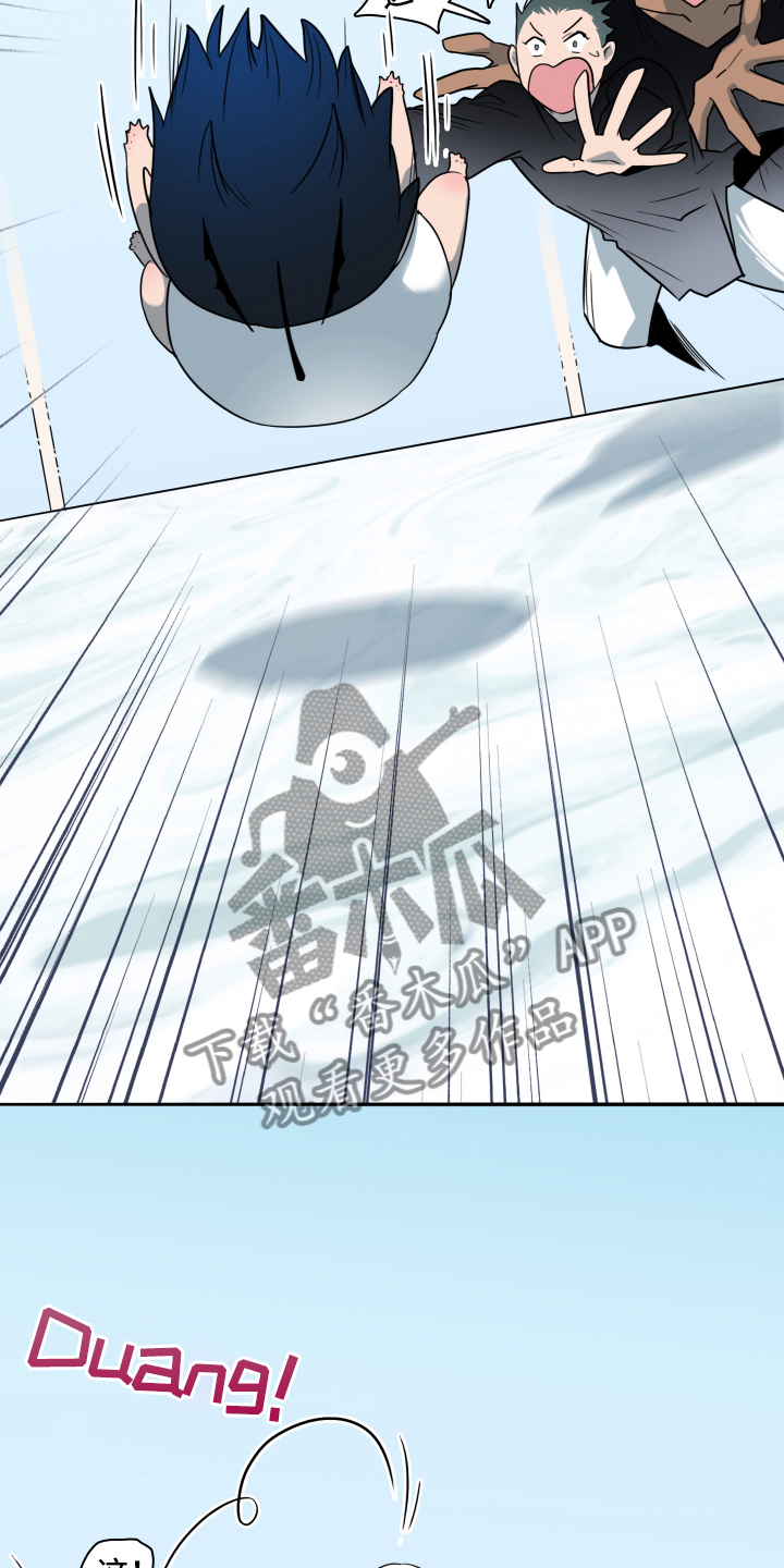 黑焰纹章完整版在线漫画,第257章：【番外】双胞胎？2图