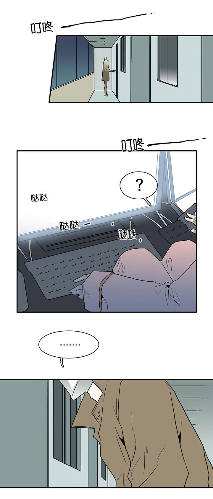 黑焰魁首是谁漫画,第55章：来客2图