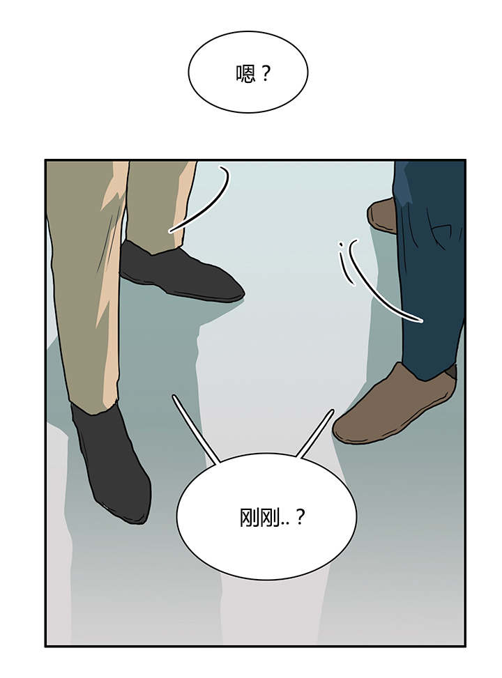 黑焰纹章漫画,第50章：相聚4图