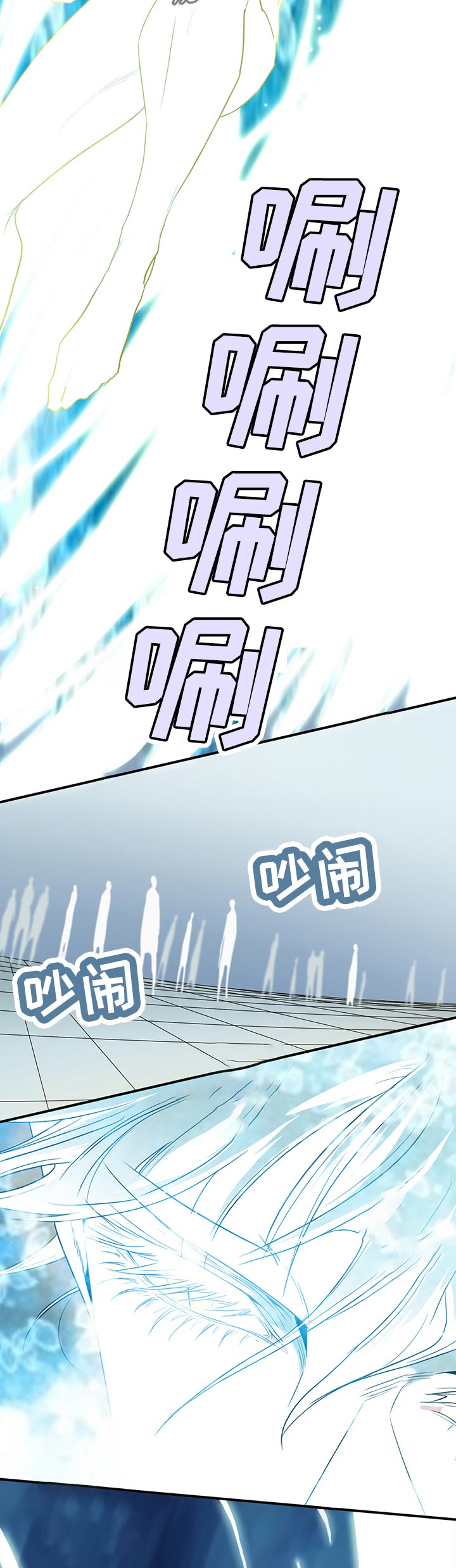 黑岩文学漫画,第167章：一模一样4图