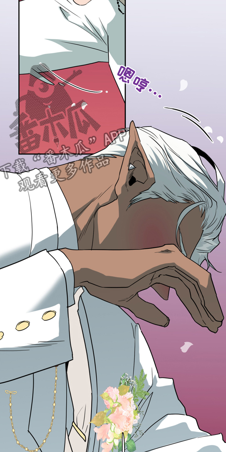 黑焰魁首是谁漫画,第247章：【番外】改变的地狱4图