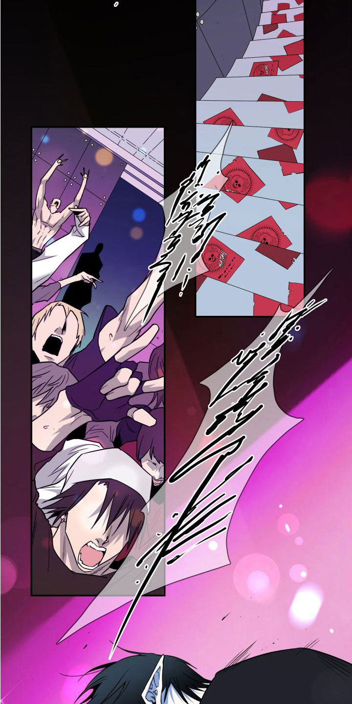 黑焰纹章漫画MWX漫画,第293章：【番外】不愧是你4图