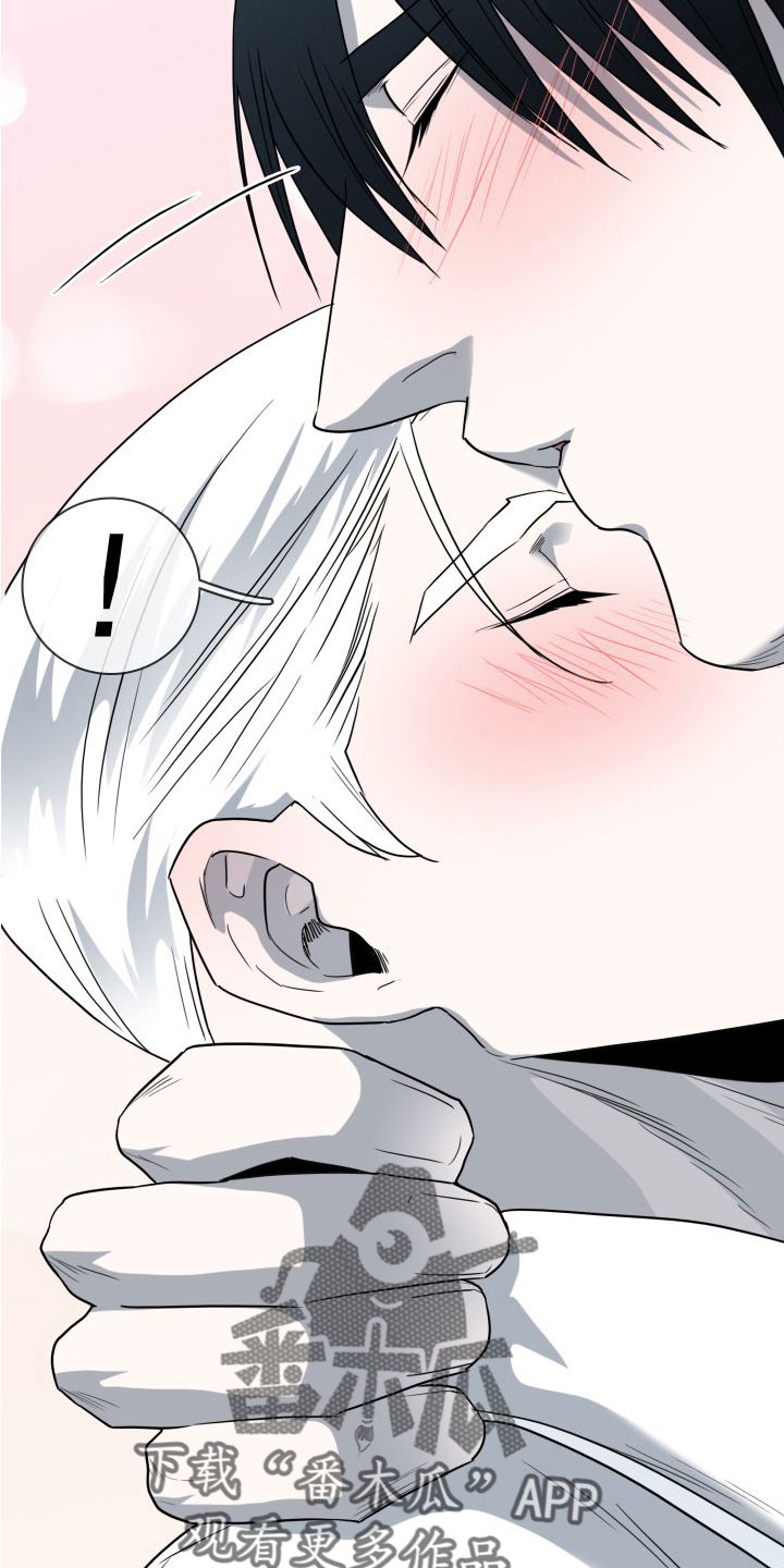 黑焰纹章漫画,第294章：【番外】躲不掉5图