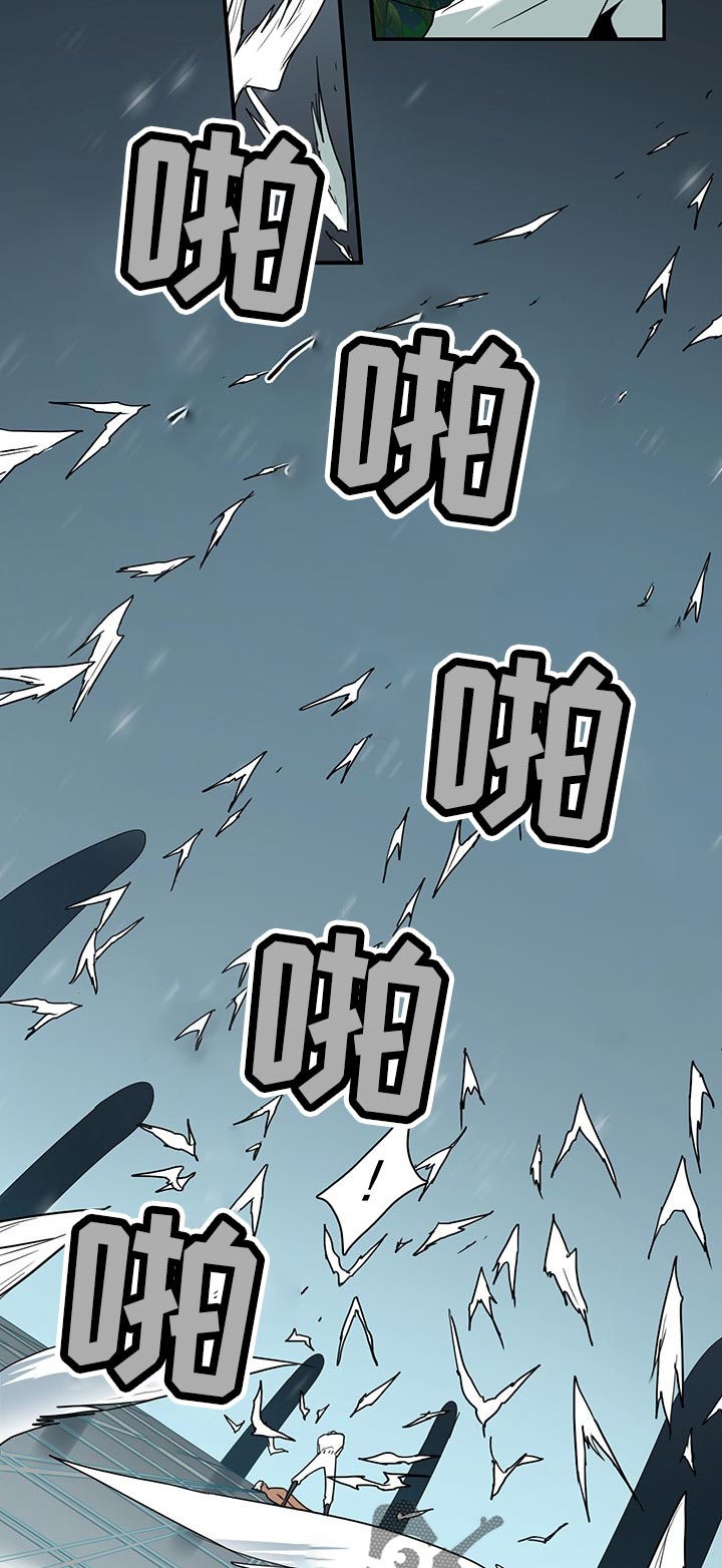 黑焰纹章漫画,第160章：帮忙2图