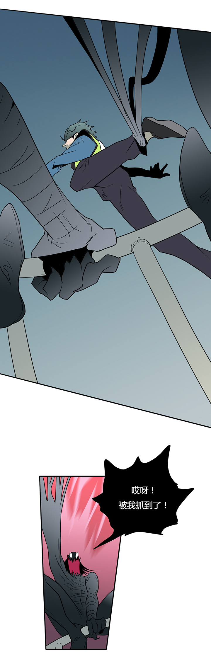 黑焰纹章漫画,第16章：成功2图