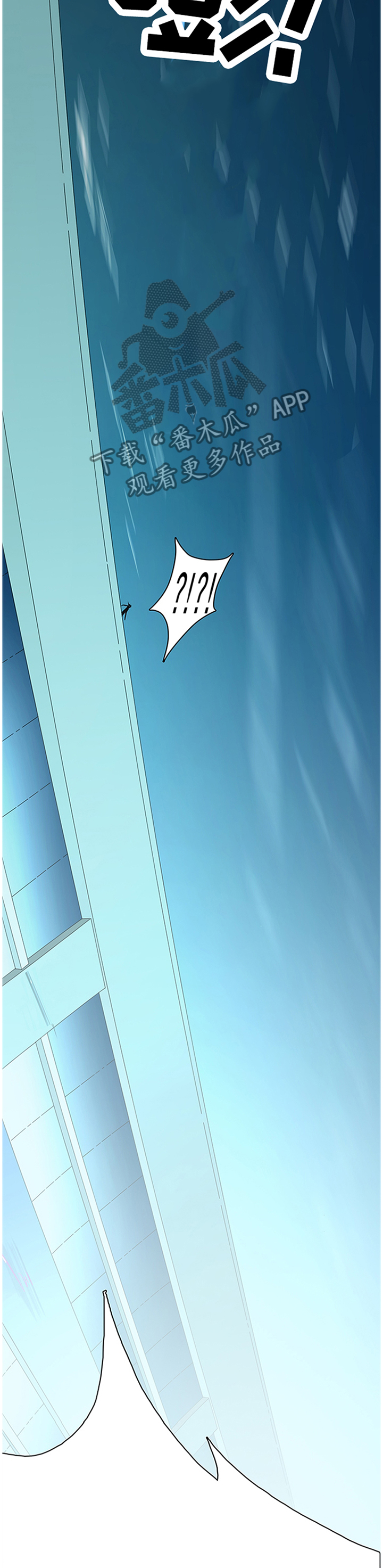 黑焰纹章汉化组漫画,第138章：绝地反击5图