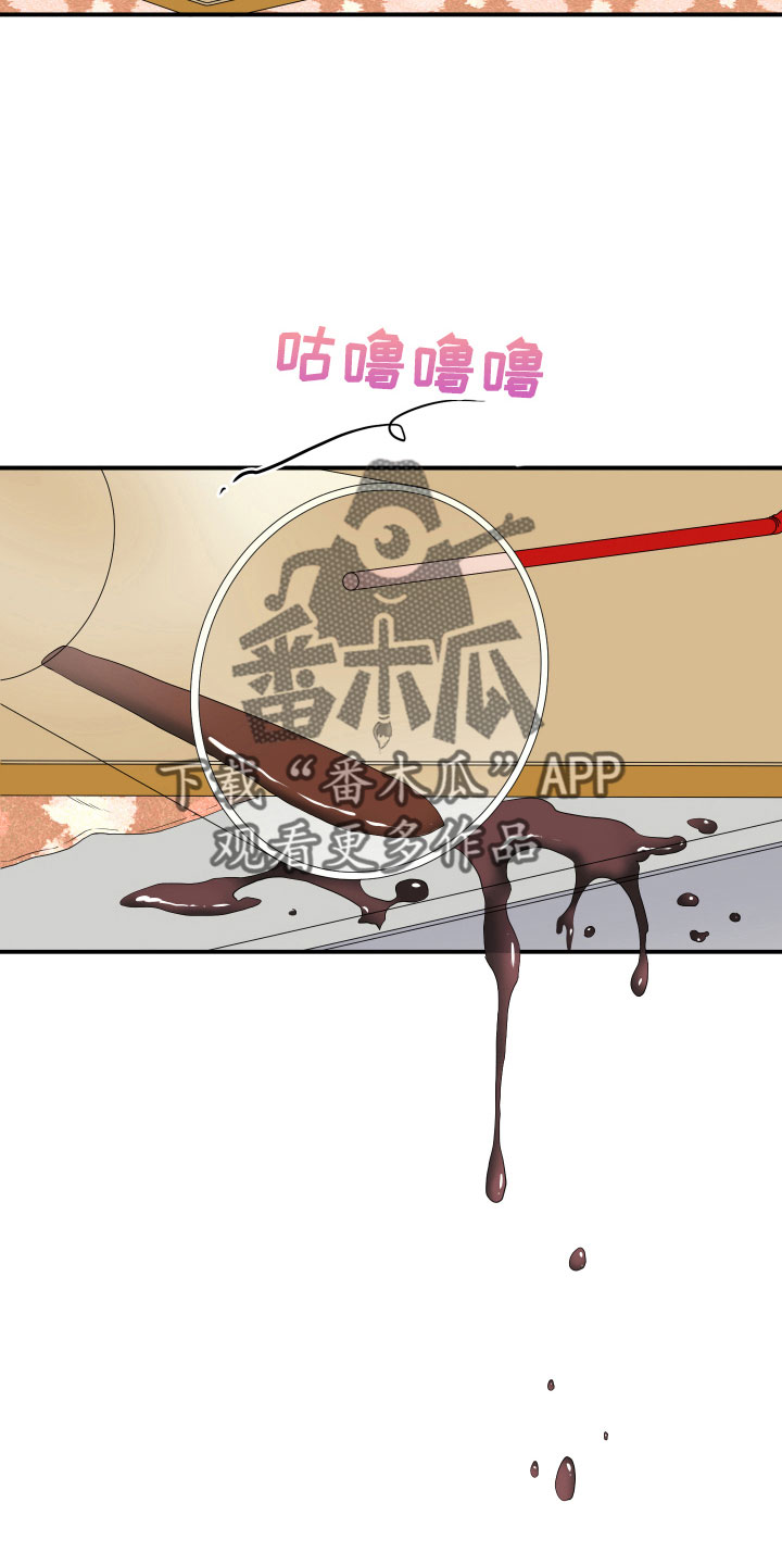 黑焰纹章漫画,第297章：【番外】回去吧3图