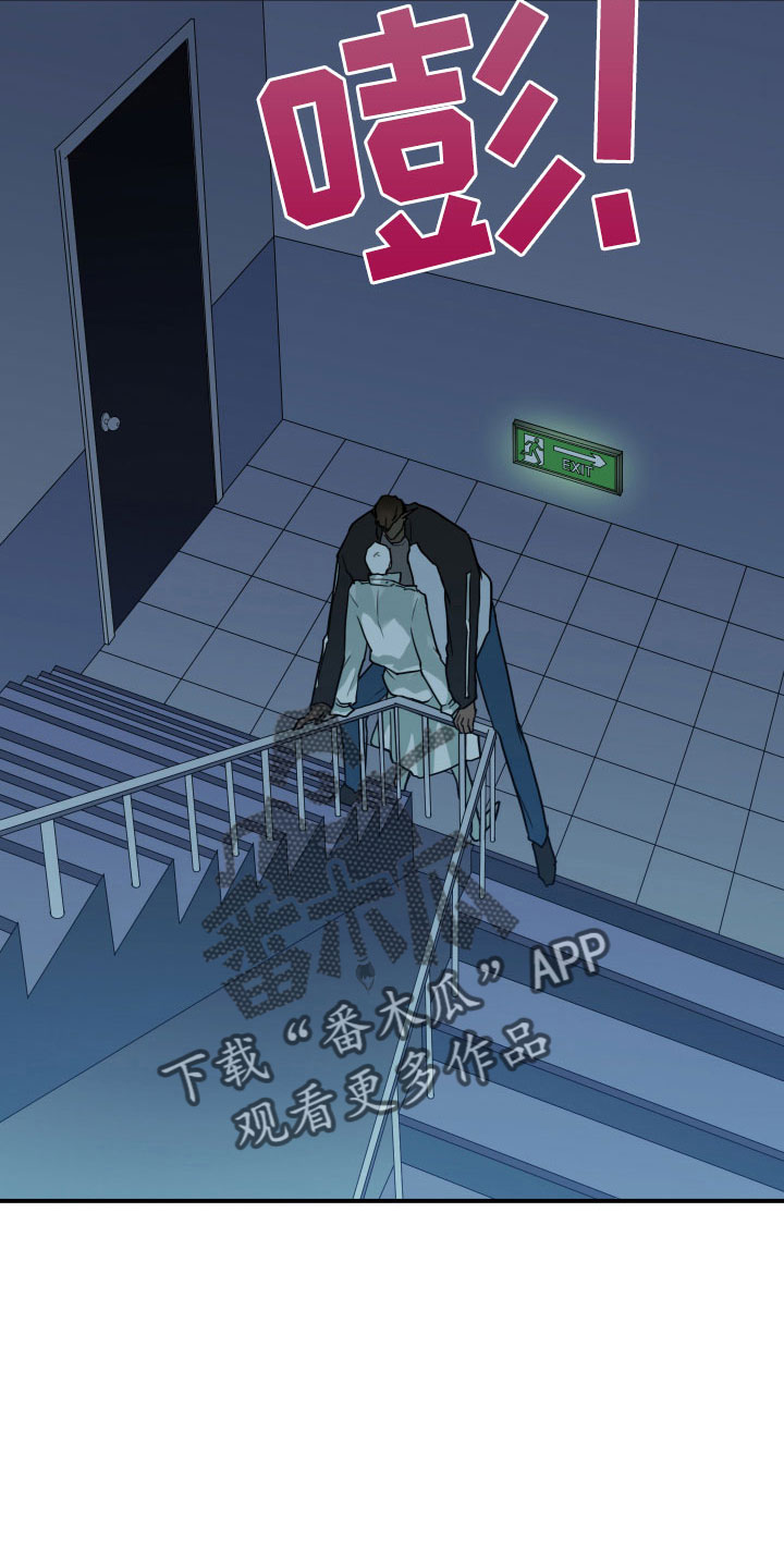 黑焰纹章漫画,第277章：【番外】遥控器4图