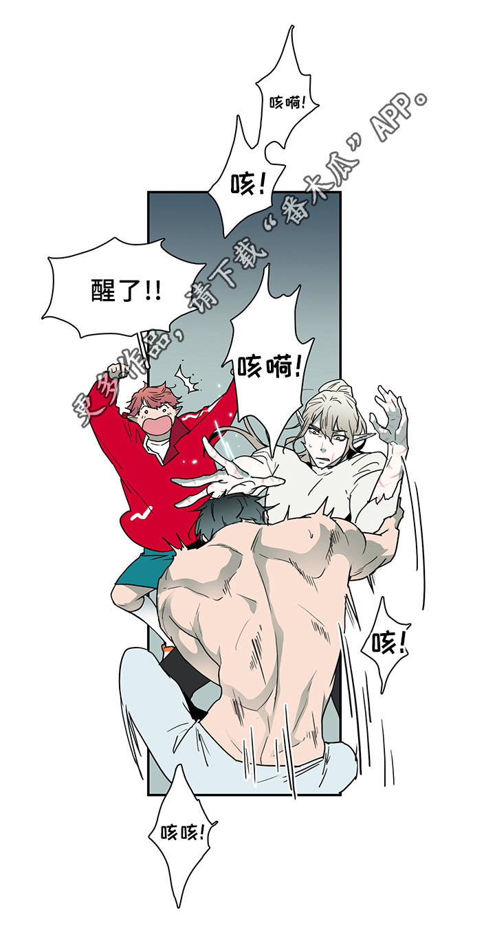 黑焰纹漫画,第74章：力量4图