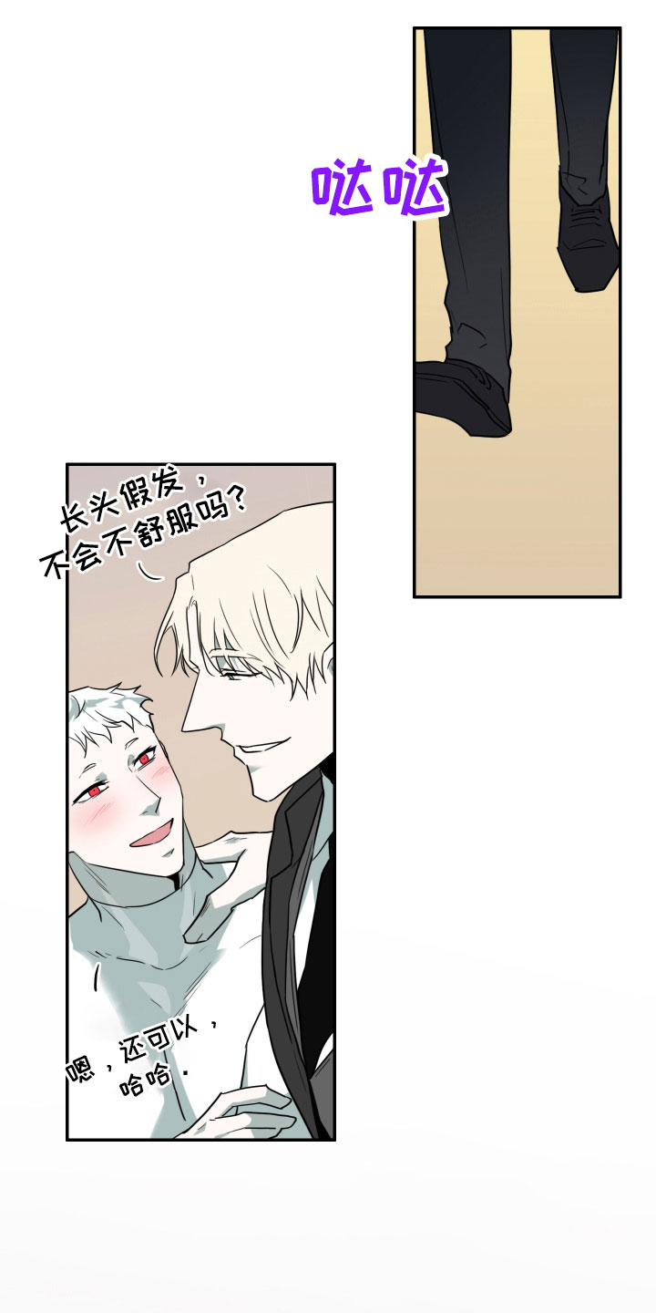 黑焰纹章漫画,第299章：【番外】现实中更可爱5图