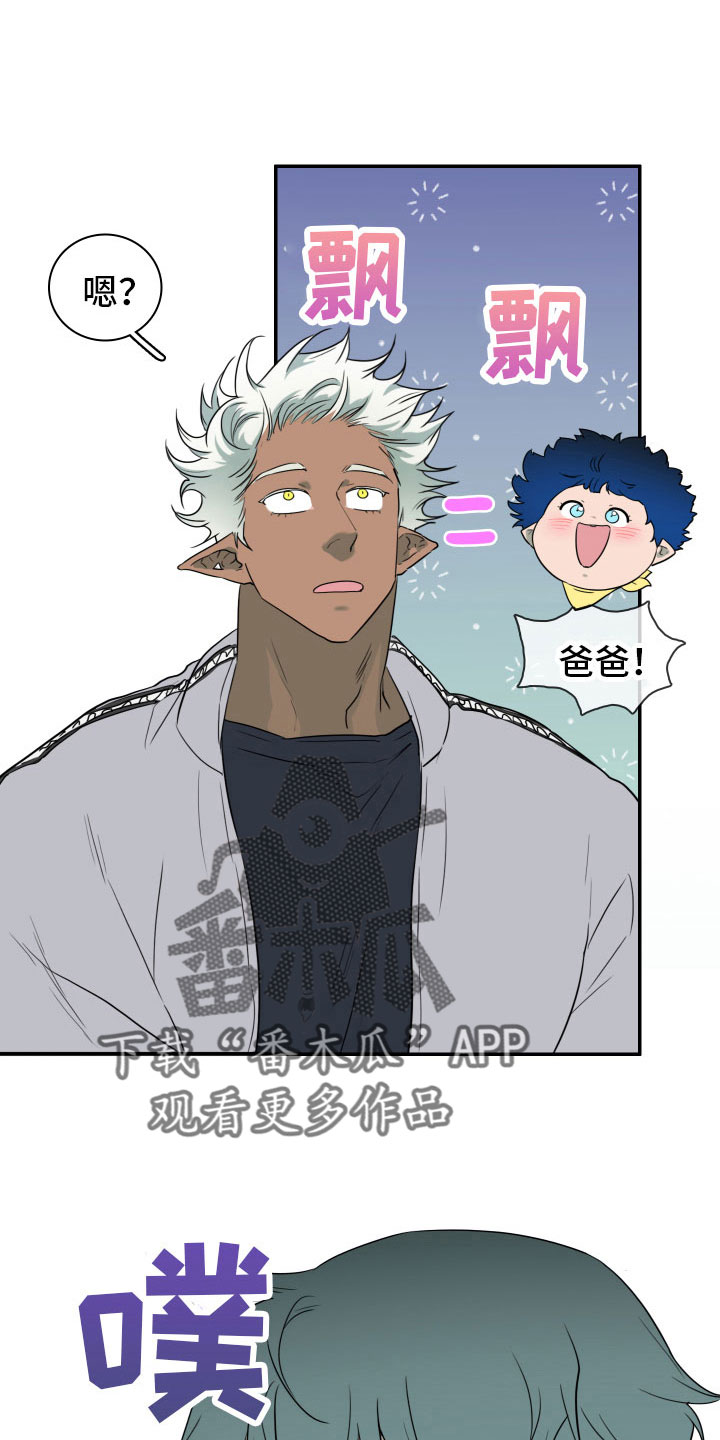 黑焰纹章漫画,第297章：【番外】回去吧4图