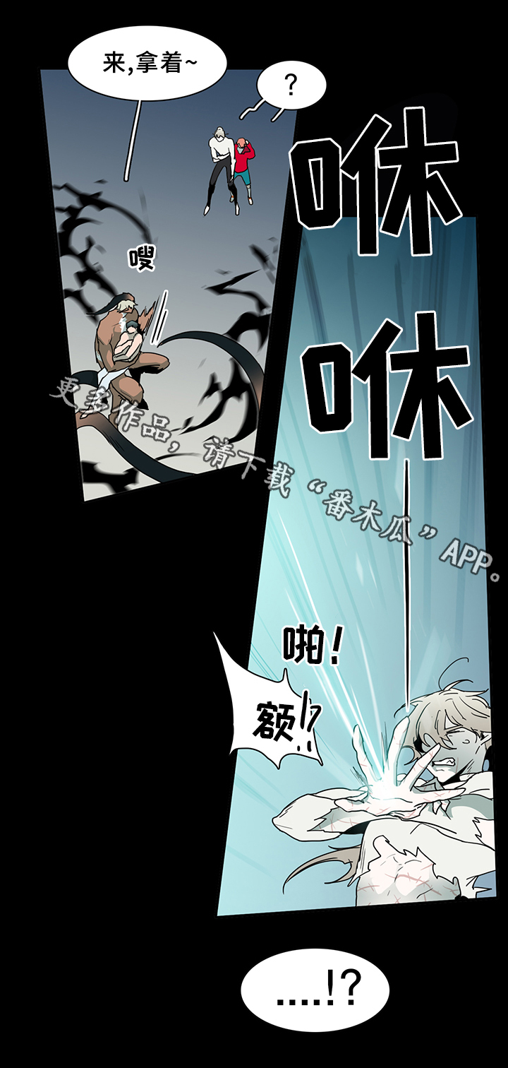 黑焰魁首是谁漫画,第76章：真相1图