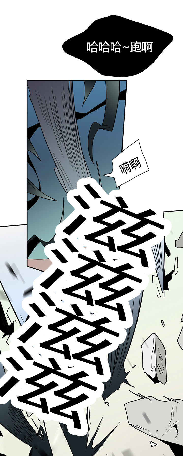 黑焰纹章漫画,第15章：决策2图