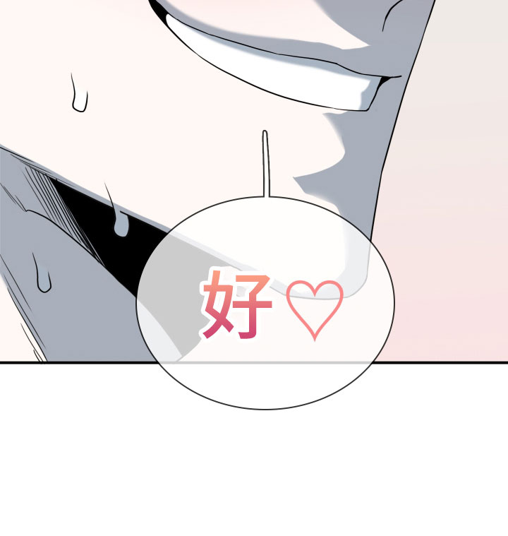 黑焰天魔漫画,第288章：【番外】粉丝团+13图