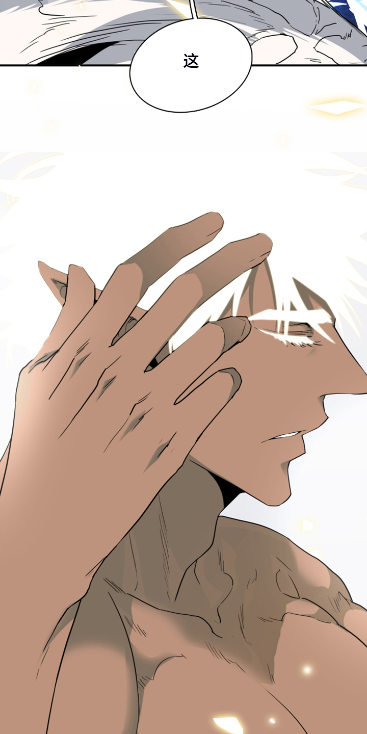 黑焰纹章漫画,第239章：“没有”结局5图