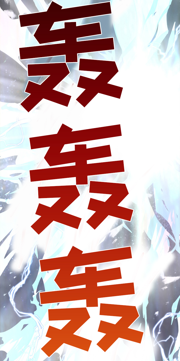 黑焰纹章漫画,第239章：“没有”结局2图