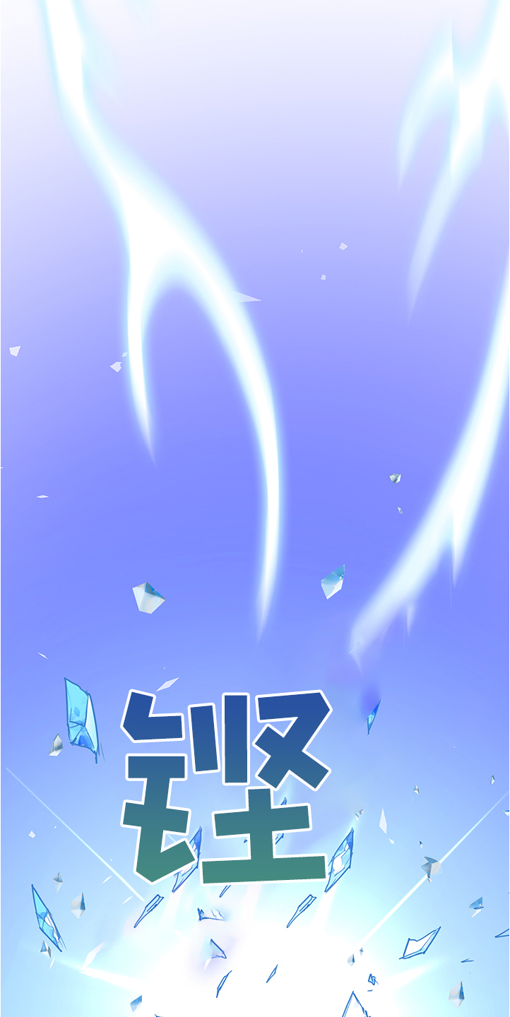 黑焰纹章漫画,第228章：重回身体5图