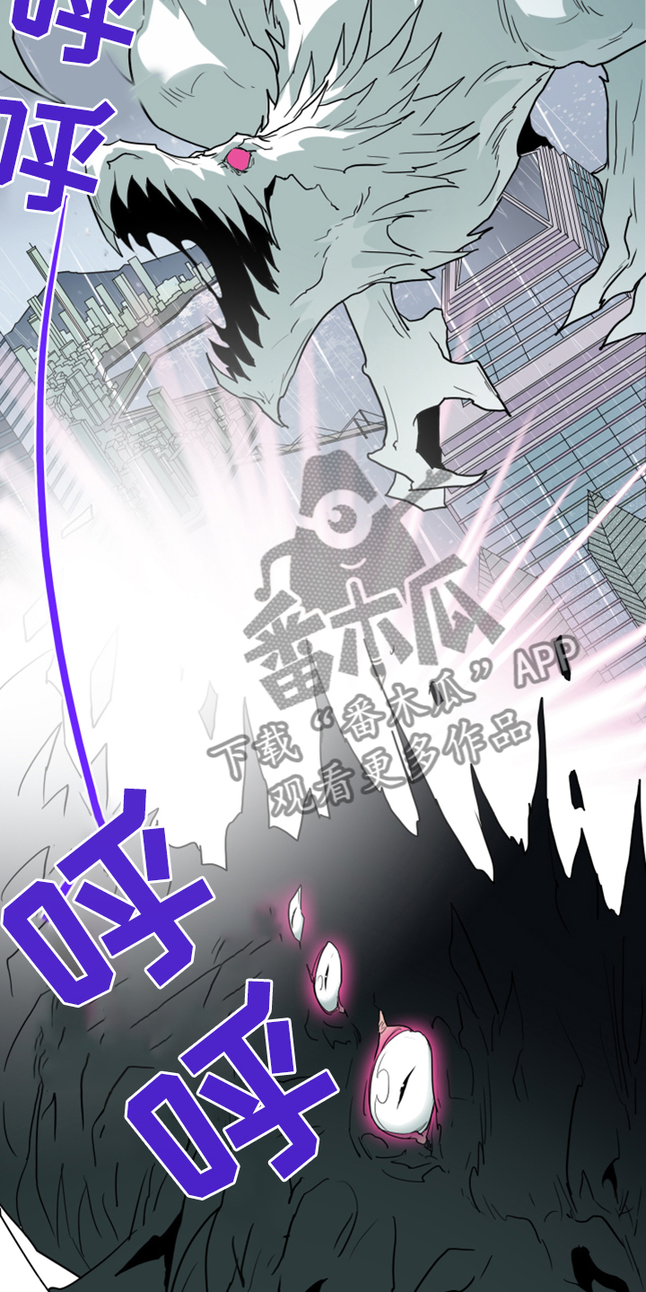 黑焰纹漫画,第237章：援军1图