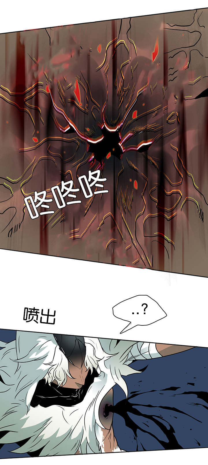 黑焰纹章漫画,第6章：又来一个家伙2图