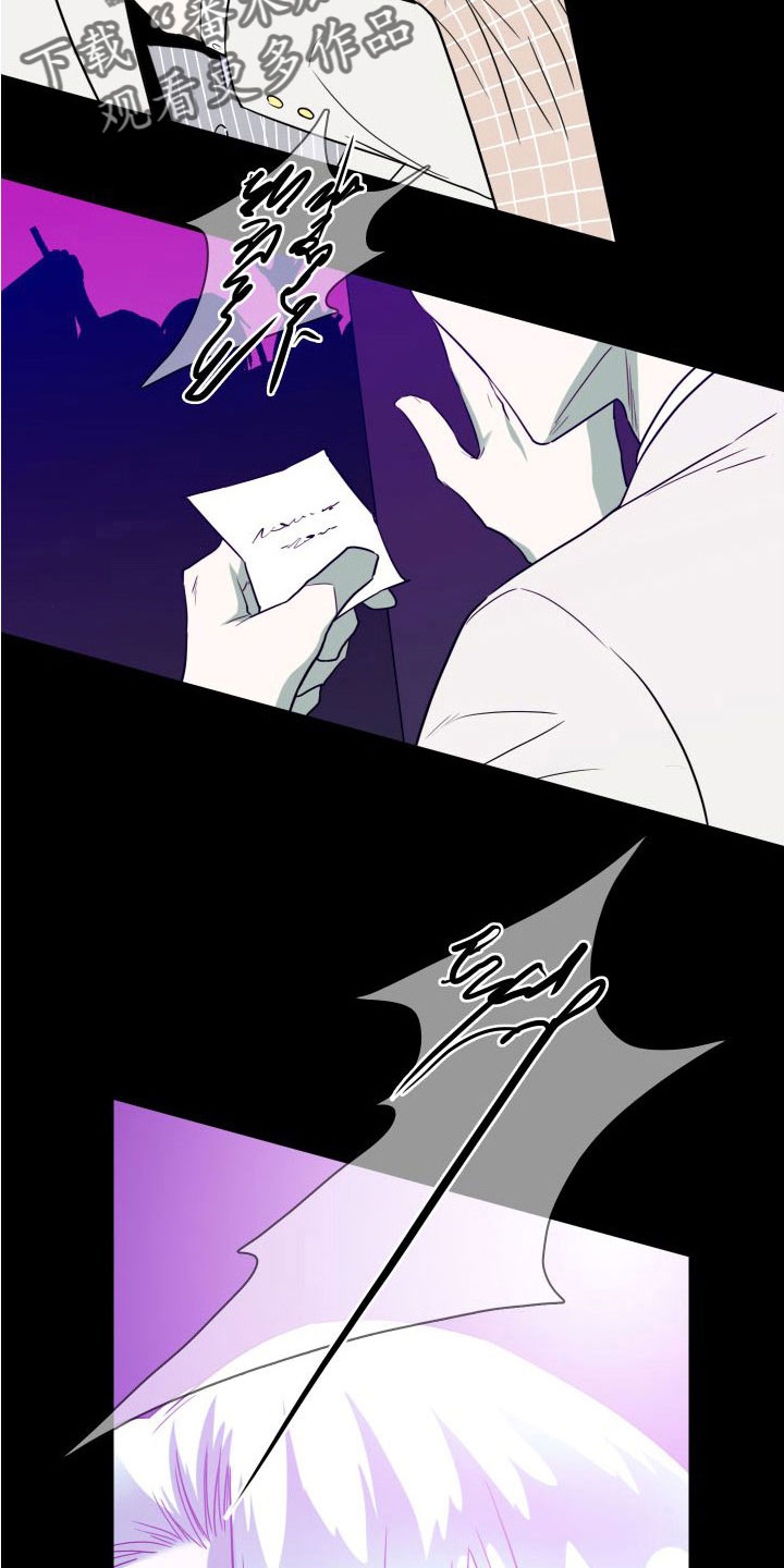 黑焰纹章deardoor车里漫画,第293章：【番外】不愧是你3图