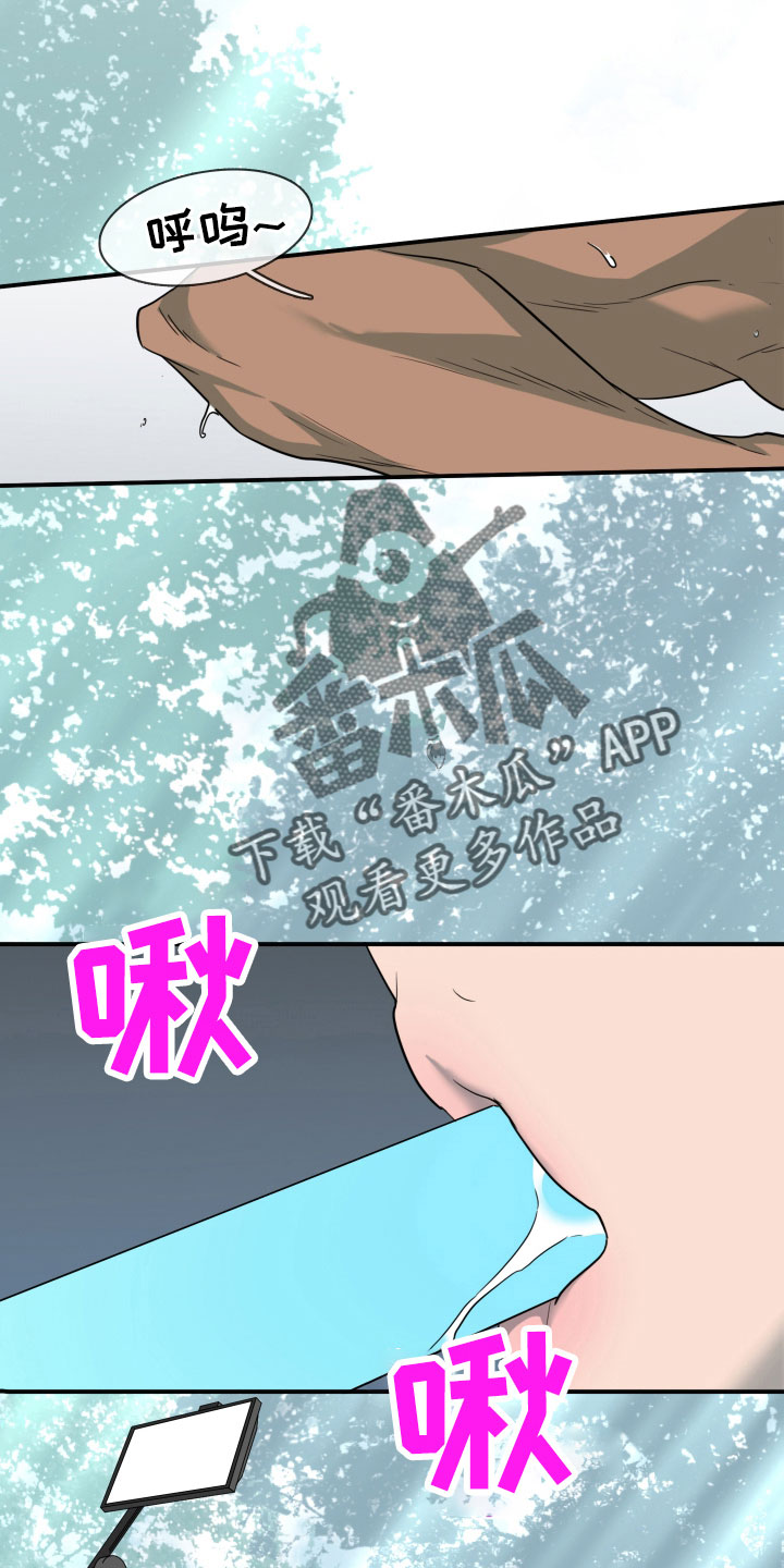 黑焰纹章漫画,第300章：【番外】担心演不好吗2图