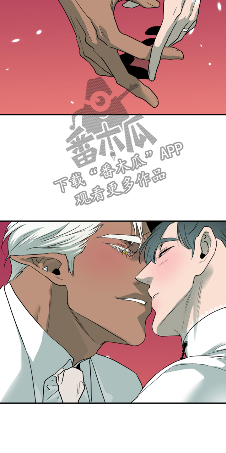 黑焰纹章漫画,第248章：【番外】石像鬼区5图